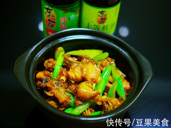 #东古家味美食#家常版三杯鸡