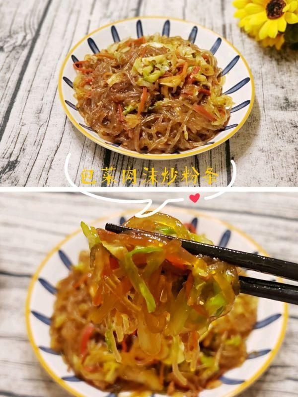 适合全家的经典美味～包菜肉沫炒粉条，老人小孩都爱吃