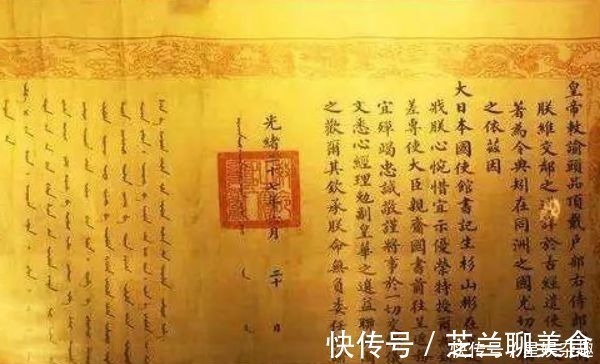 祥云瑞鹤!为什么古代没人造假圣旨?看看上面第1个字,造不起!