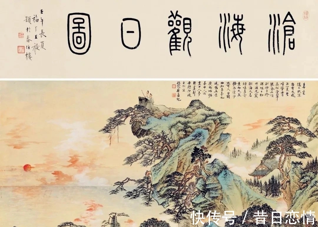 郑午昌|郑午昌作品欣赏