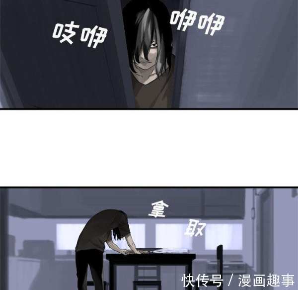 漫画：他是有精神病的废人因被异世之人召唤，竟踏上猎魔除妖之旅