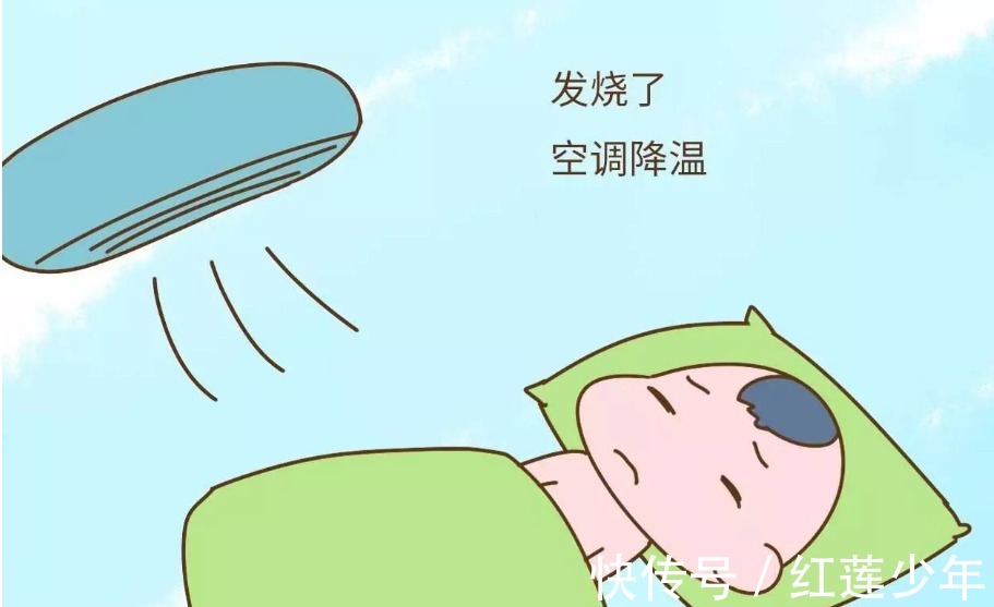 生病|儿科医生提醒:吹空调不一定要26°:想要娃不生病,得这温度