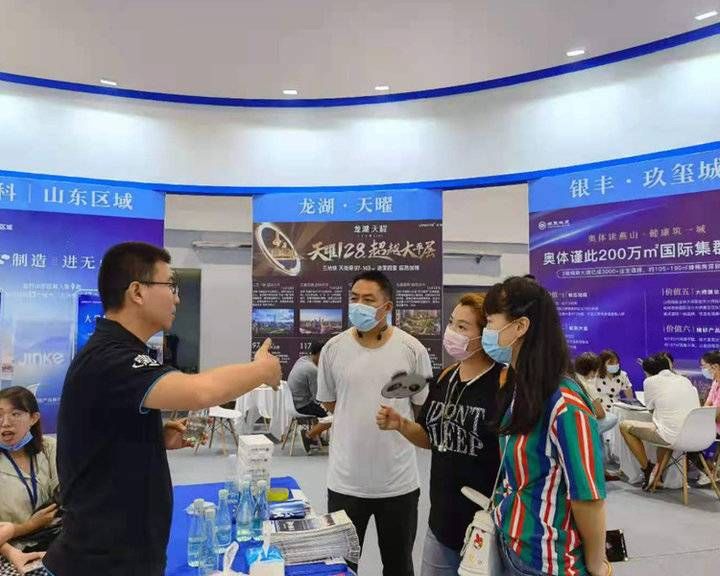 住宅|2021齐鲁秋季房展会闭幕，购房者需求攀升，改善住宅更得青睐