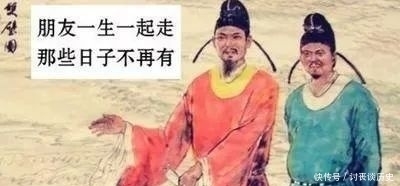 风病|白居易有病,而且病得不轻