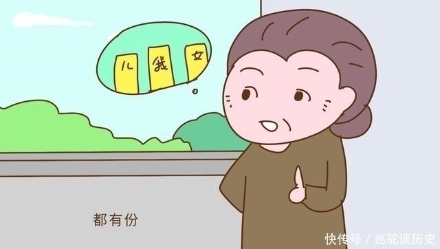 二胎政策|如果你家有一个儿子和一个女儿,以后家产咋分妈妈们的回答亮了!
