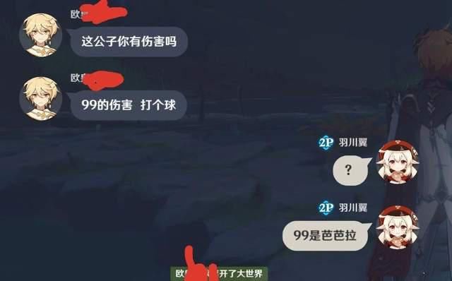公子|原神：当前5星角色现状，钟离备受关注，姥爷稳坐T0，公子遭人弃