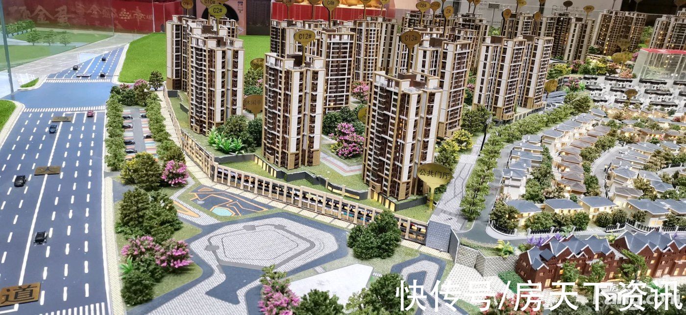 从广大城现场发来一条项目新消息，请查看