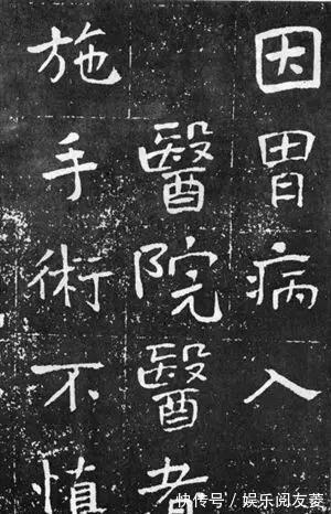 魏碑|于右任《曾孟鸣碑》楷书欣赏