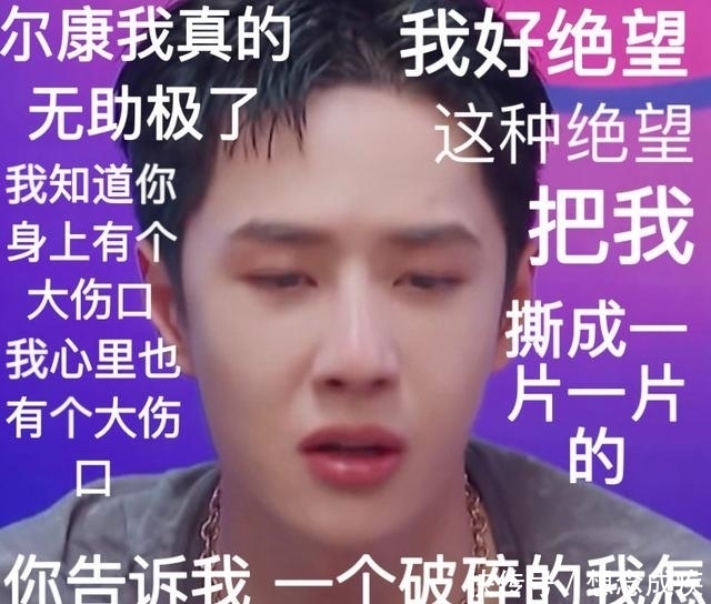 严正声明|何必呢,这就是街舞发声明,字里行间蹭王一博热度,粉丝背锅