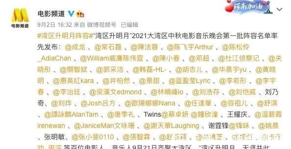 央央視點名贊美的綜藝節(jié)目《披荊斬棘的哥哥》,為何哥哥中被第一個點名的卻是他?