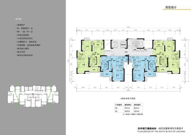 地块|这个安置房项目今年竣工交付,配套社区食堂和文体活动室