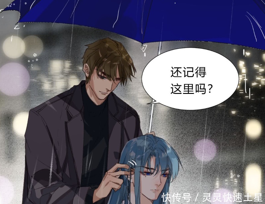 不健全关系漫画又开虐，雨总木僵症病发，钱错为什么拒绝治疗