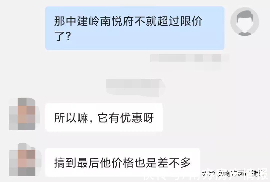 预售证|增城取消一手限价线了吗？