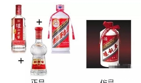 午栏山|“山寨“假酒!午栏山二锅头”?最后一种笑出内伤