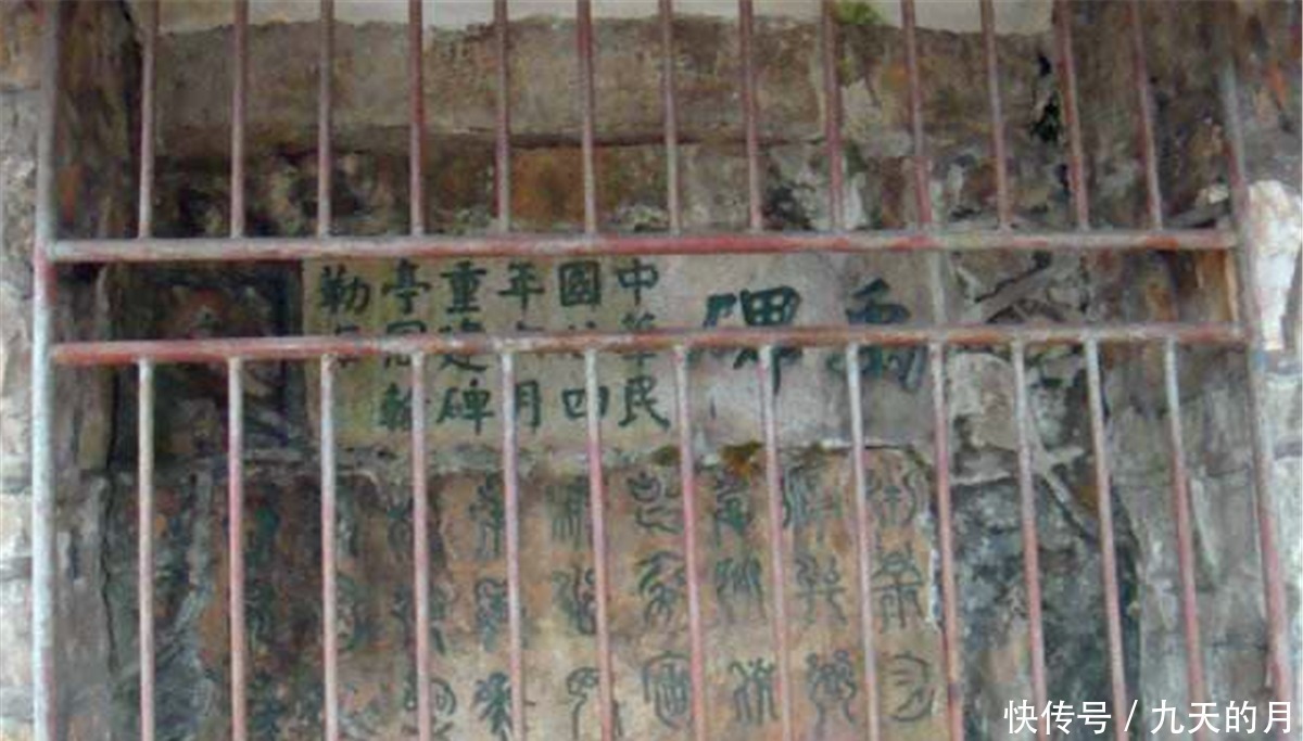 大禹!4千年前的石碑,上有77个蝌蚪字,郭沫若钻研3年,认出了3字!