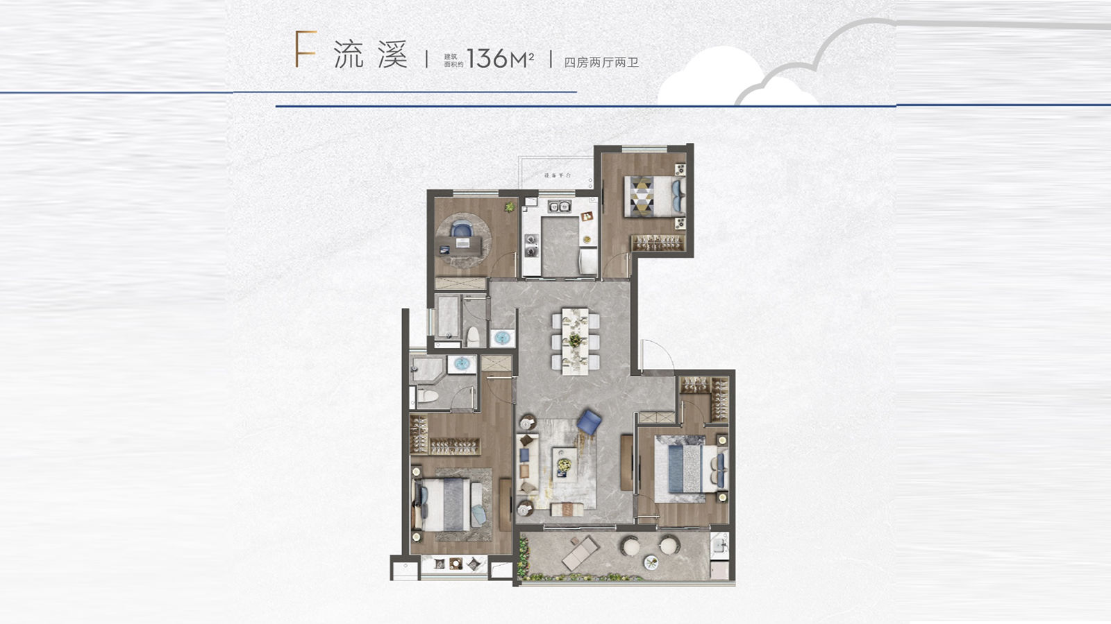 地铁口，云望里136㎡四房户型解析|好住| 云望