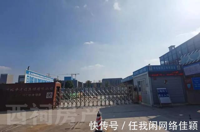 停工|南京江北某项目停工!施工方爆料缺钱!开发商回应……