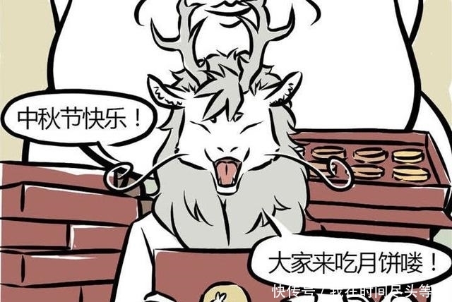 非人哉 论小玉对月饼的憎恨程度 谁再对我说月饼 我就跟谁急 全网搜