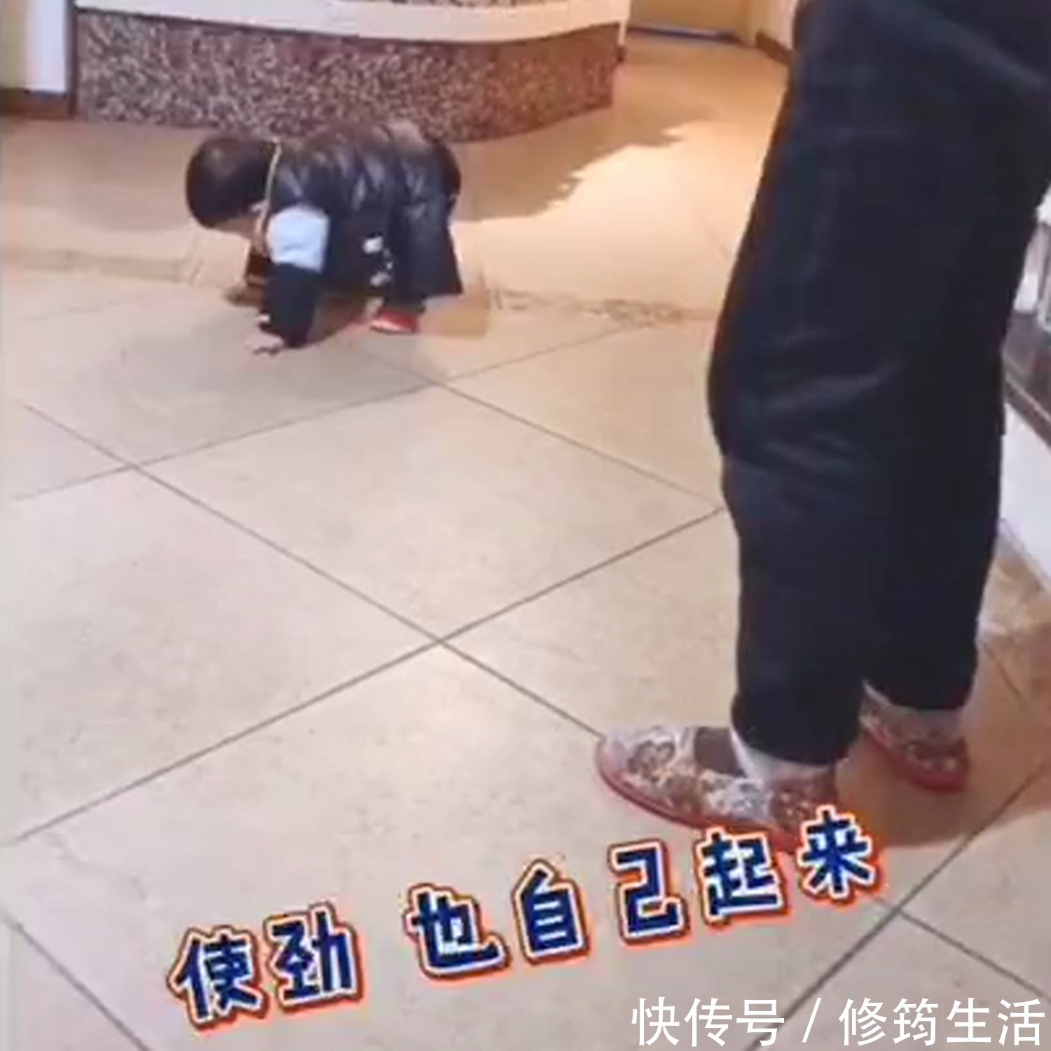 注意力|孩子摔倒在地哭闹不起,奶奶的“神操作”走红,网友:值得学习