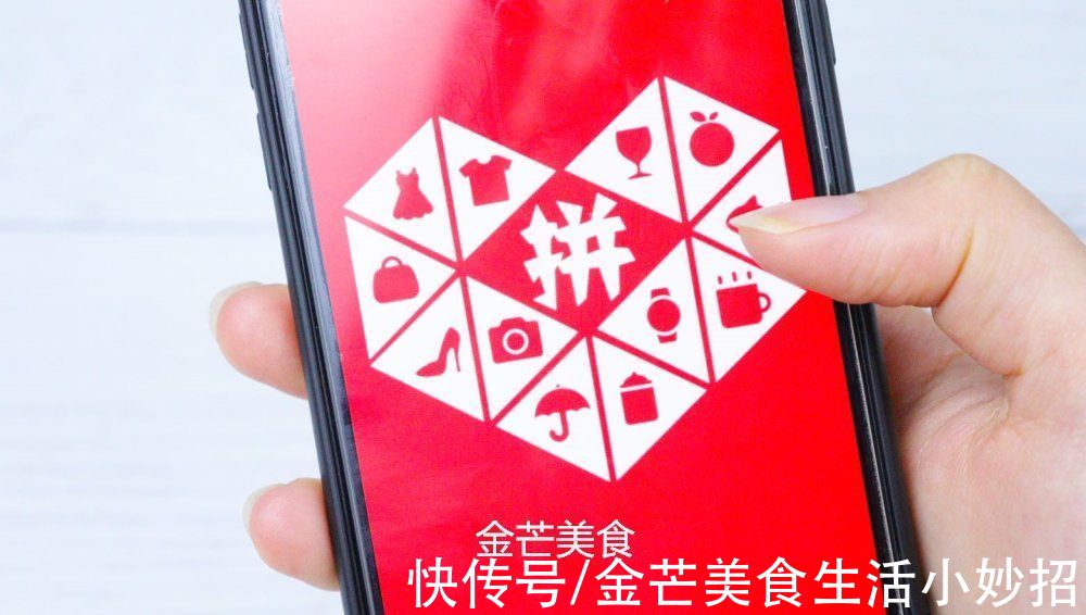 金芒|在某多多上买东西，最好关闭这3个功能，不然个人信息容易泄露