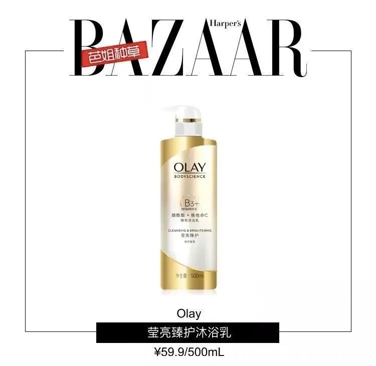 这个冬天我要悄悄变白，然后惊艳所有人