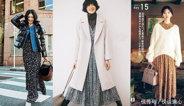 一年四季都能穿的5条裙子,冬天这样搭,保暖显瘦又兼具优雅