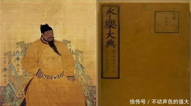 完整|《永乐大典》还有可能出土完整版本吗?