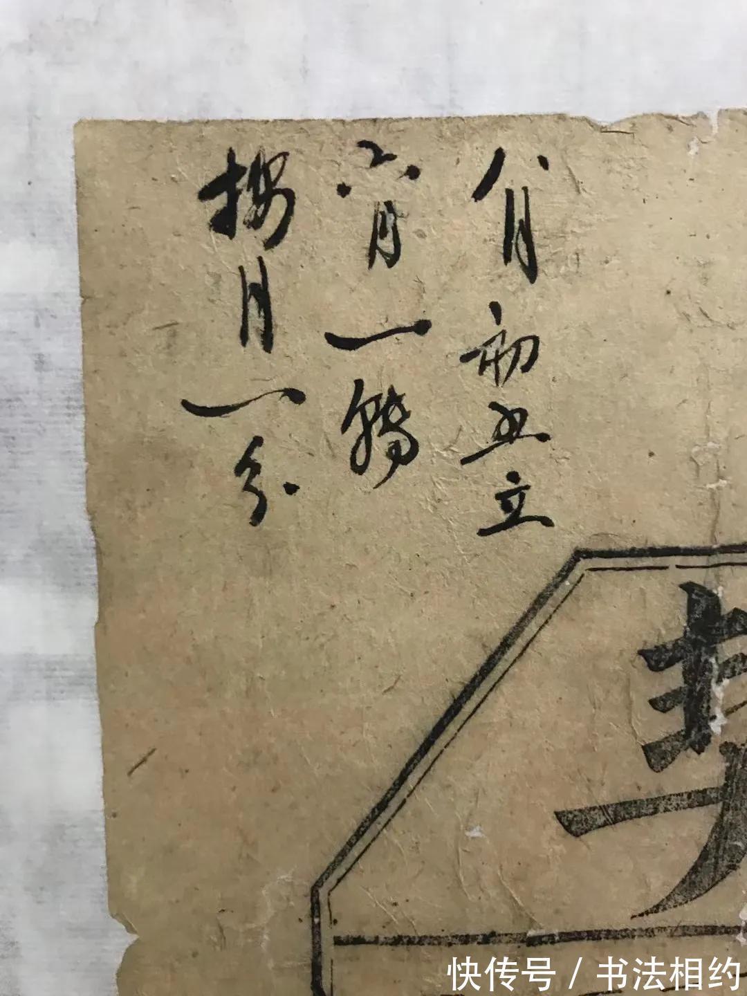 书法!民国“文化人”的手迹真精彩,气象万千,十分有“范”,个性十足