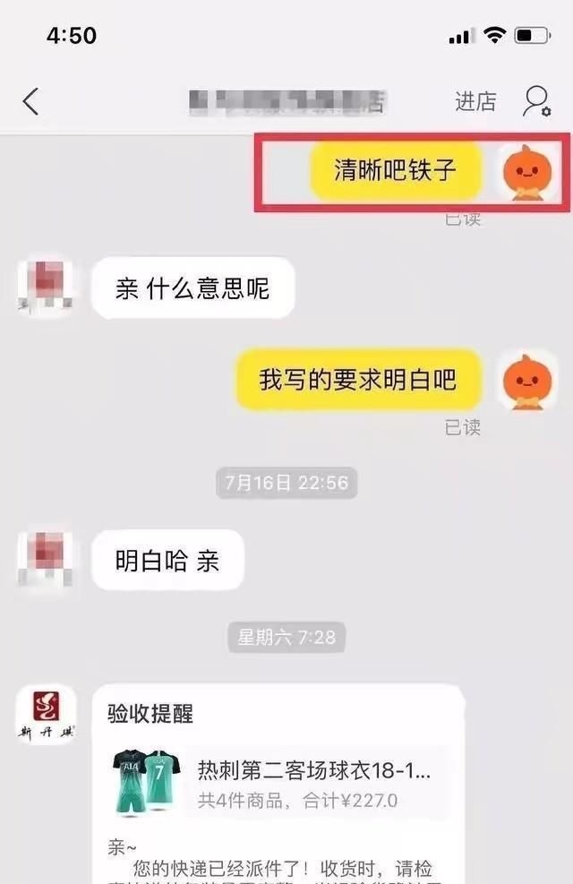 物资|物资宝箱刷新位置,全图共五处,物资堪比空投!