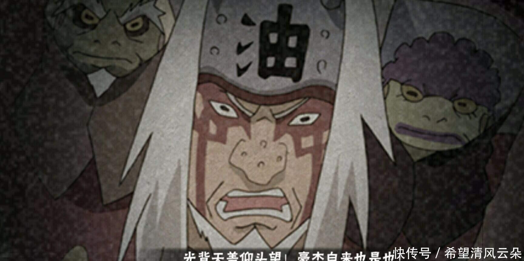 药师兜杀了白蛇仙人 药师兜杀了白蛇仙人