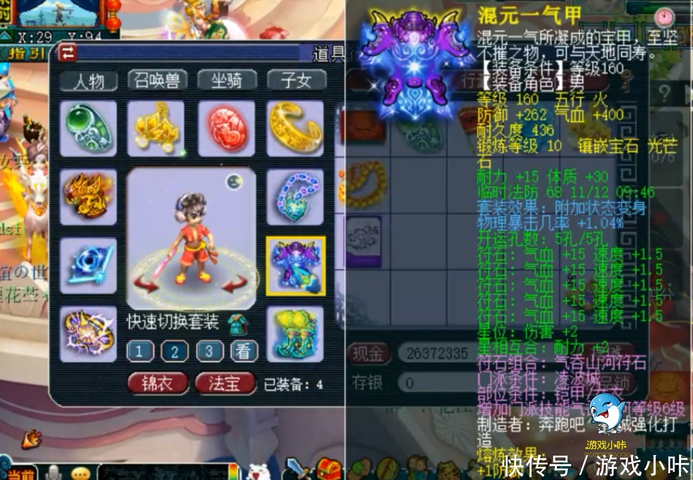 老王|梦幻西游:想学老王玩凌波城打帮战,全身物爆装备PK却只打300血