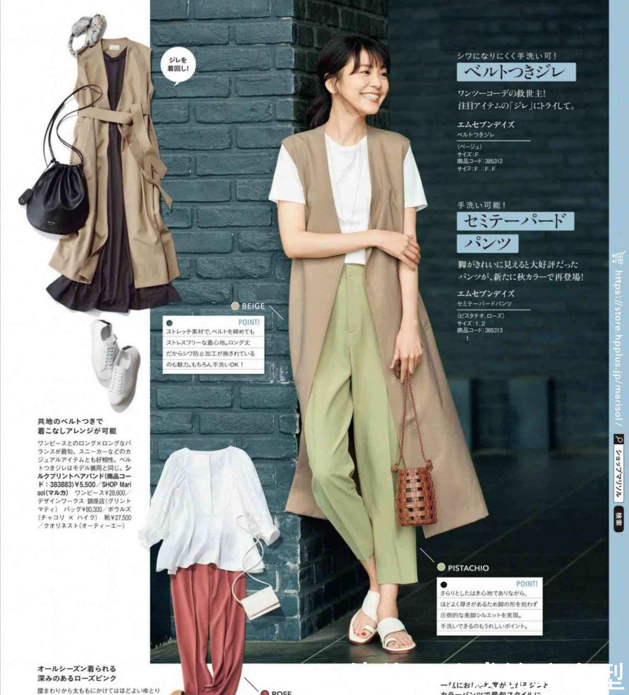 t恤|步入中年穿搭不能“输”,把简单的穿出高级感,比同龄人更显年轻