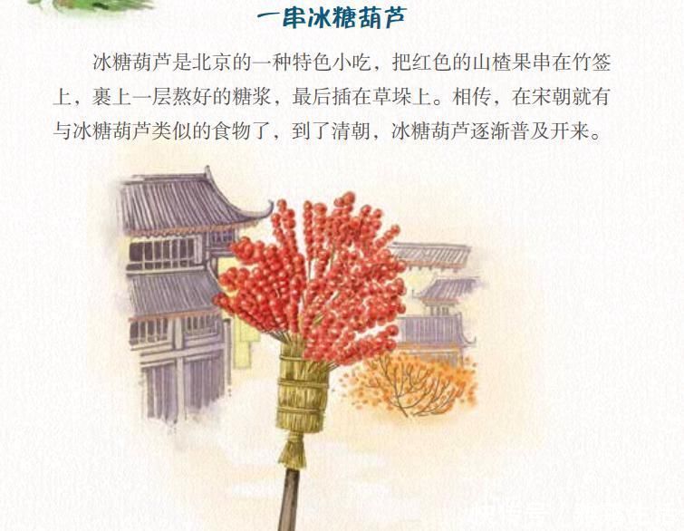 历史人物&一条地理线,学会古诗词;一条诗词线,看遍大中国。