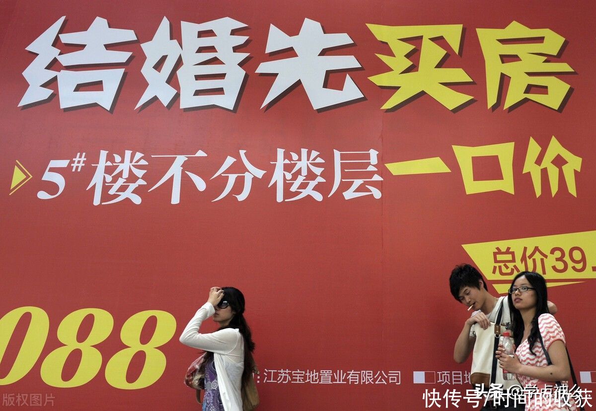 小城市|买房要趁早吗？错过了2015年60万的房子，你的代价可能210万