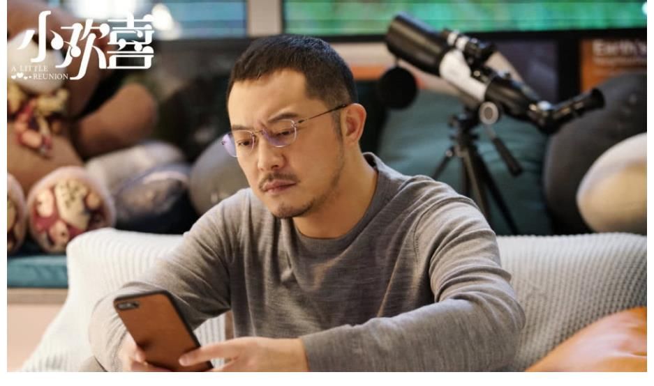 少年派|《對(duì)你的愛很美》將開播，張嘉益沙溢劉敏濤齊變喜劇大咖！