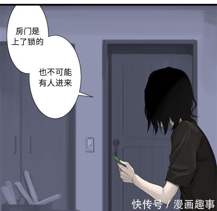 漫画：他是有精神病的废人因被异世之人召唤，竟踏上猎魔除妖之旅