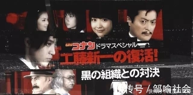 宫野志保|流水的新兰，铁打的小五郎，我对柯南真人版5部作品的评价