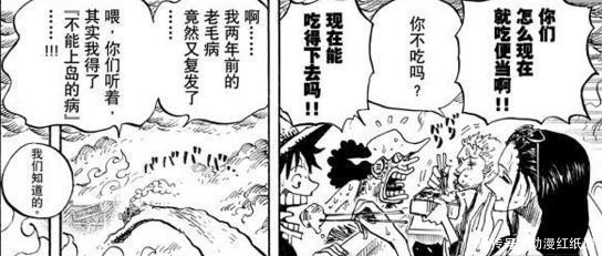 厨师|海贼王索隆被同伴下毒? 山治是魔鬼厨师, 索隆几次被坑的经历!