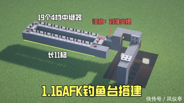 钓鱼|我的世界：1.16没有AFK钓鱼机？5分钟教你做，红石不够黑科技来凑