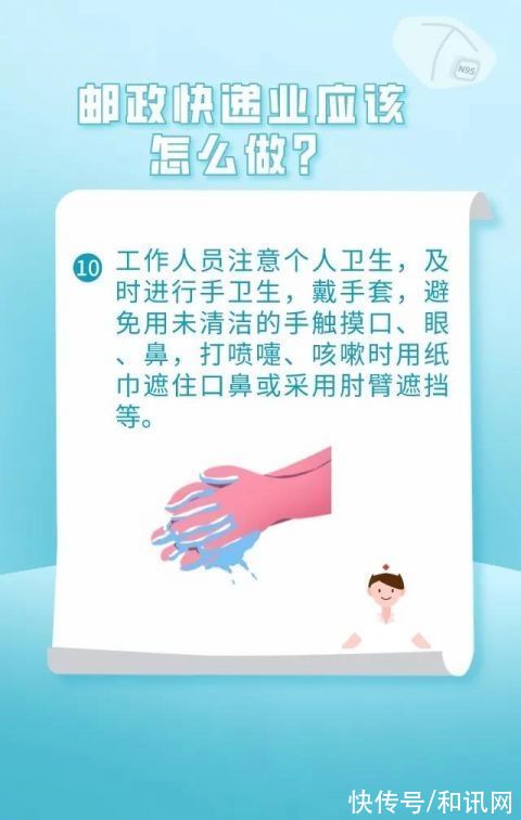 快递|拆个快递健康码变黄要隔离！双十一快递怎么收安全？答案来了