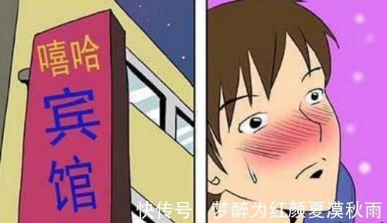 |搞笑漫画为了自己不开窍的男神,我也只能帮你到这了。。