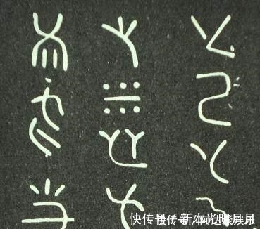赤水尊|虽然只有28个字,却是当之无愧的“天下第一书”,至今无人能解!