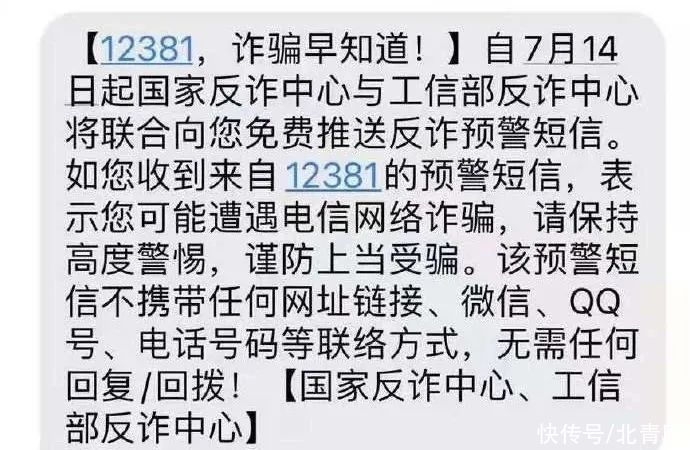 高度近视|不容忽视！省疾控中心发布重要提示