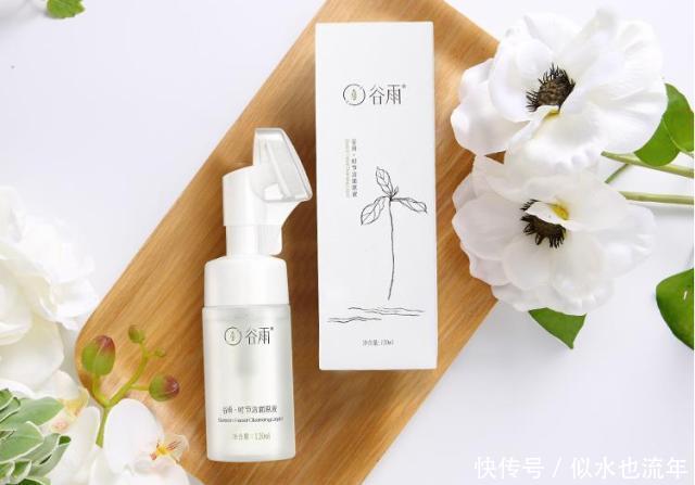 珂润|口碑超好的女士洗面奶推荐:控油补水清洁效果特别好,还很温和