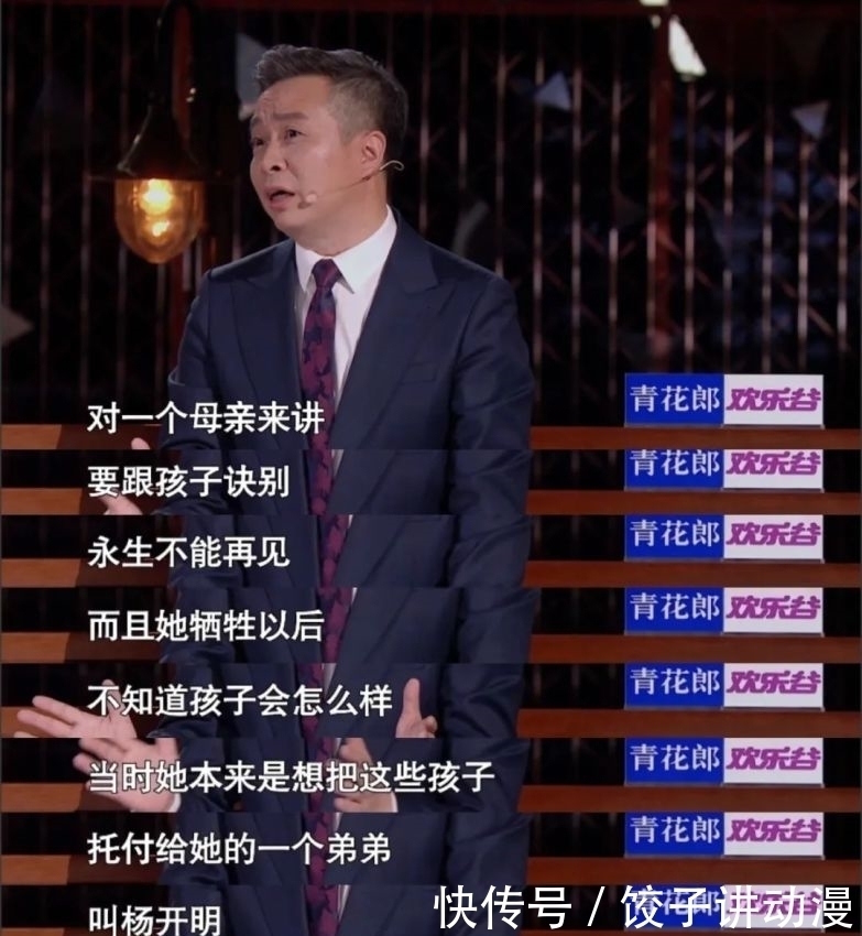 催泪!藏在墙缝中52年的杨开慧家书,让世人看到革命者的红色浪漫