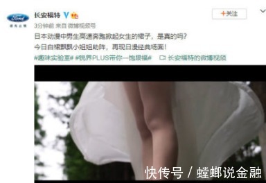 网易有道|长安福特、有道词典笔、白云山口炎清，还要打多久低俗广告的“擦边球”？