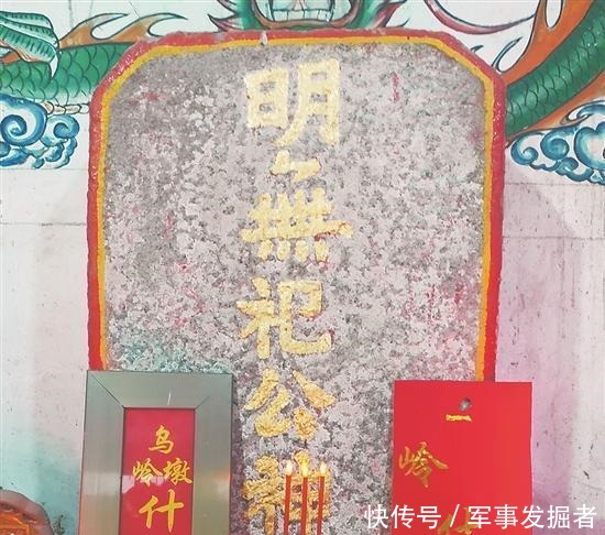 欧阳|舍生取义的一代名将欧阳深