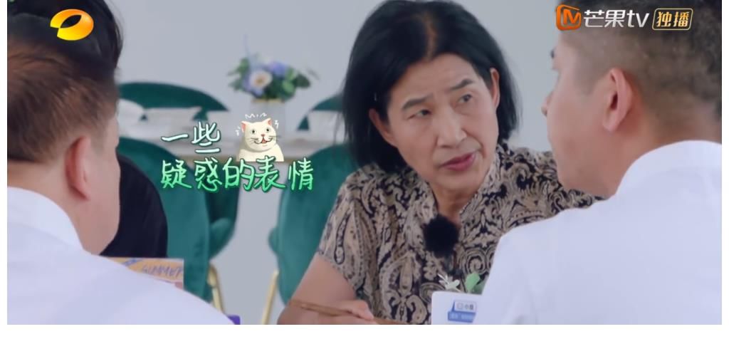 臭豆腐|《中餐厅》宁静痛批黄晓明做店长失败，龚俊等人一致认同害怕宁静