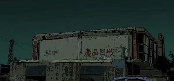 一部反映成人世界、现实社会动画长片,是一门艺术,向艺术致敬