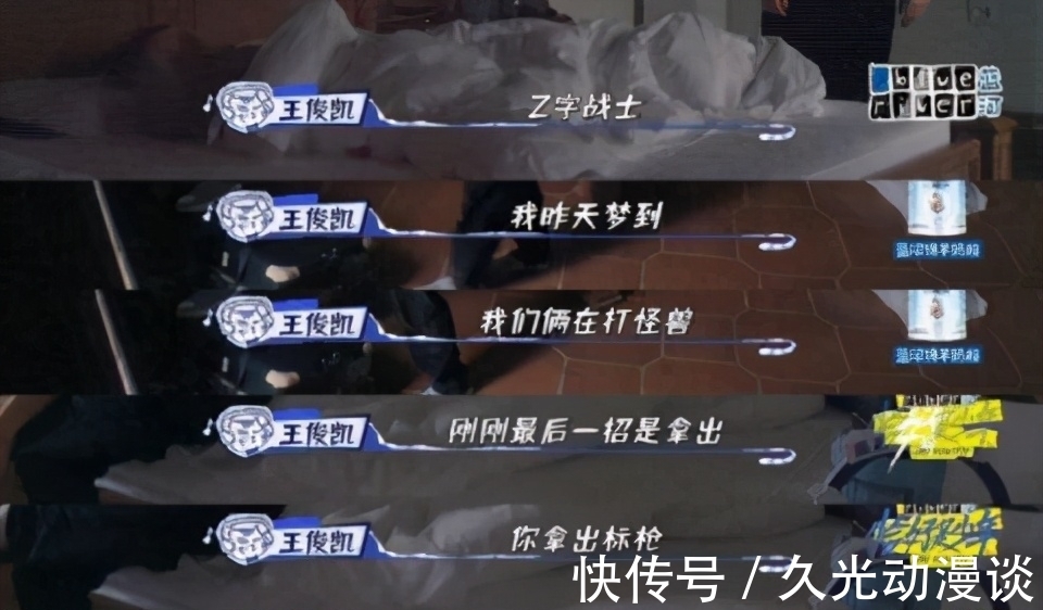 恰好是少年|被《恰好是少年》狂圈粉，這是什么神仙綜藝？